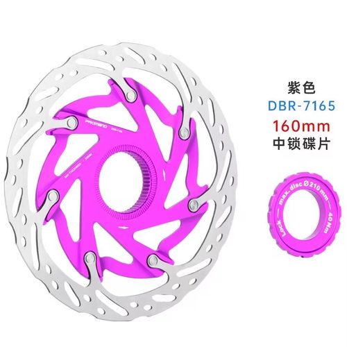 promend公路山地车超轻散热碟片