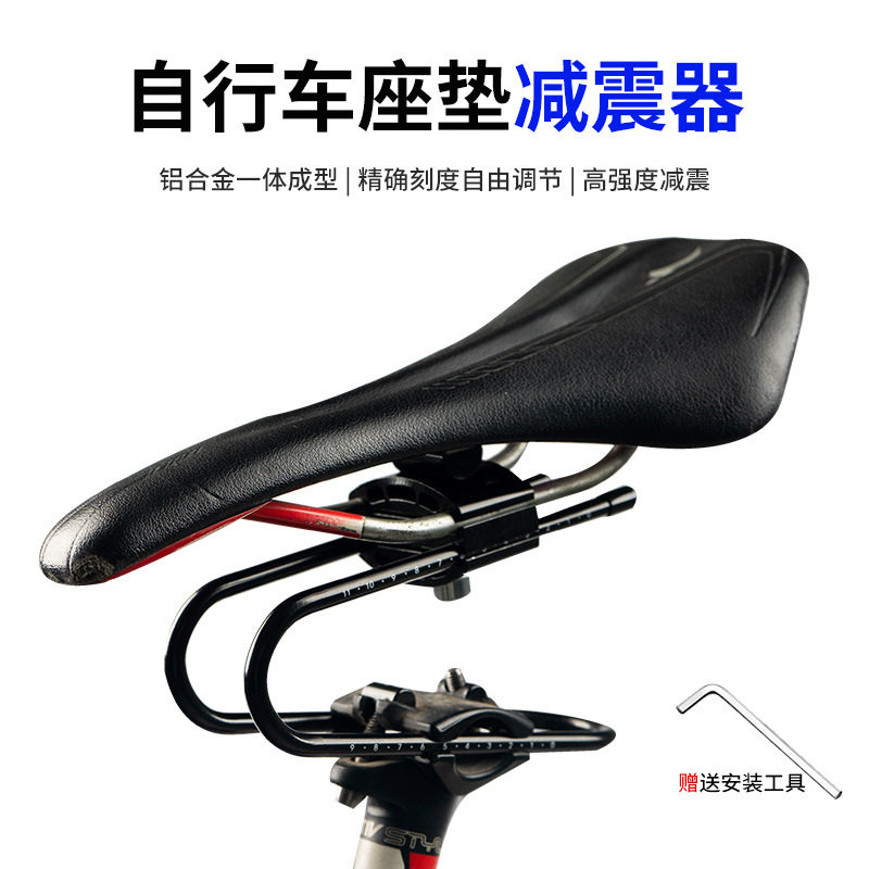 自行车坐弓减震器舒适耐用