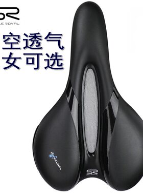 selleroyal骑行坐垫中空硅胶坐垫