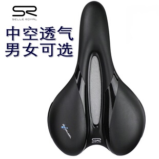 意大利SELLE ROYAL山地公路车坐垫SR硅胶鞍座中空舒适自行车座垫