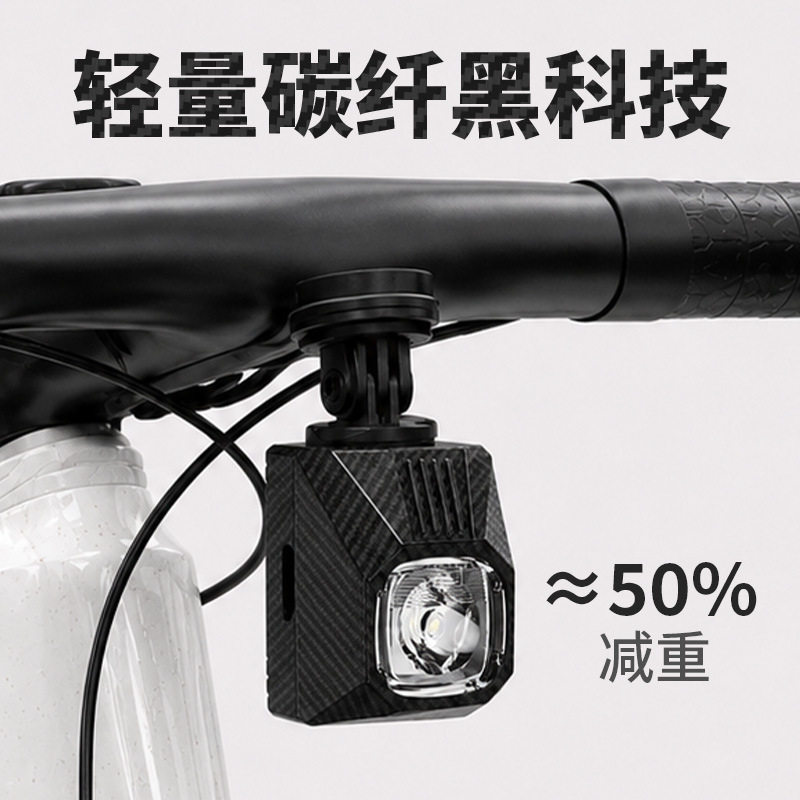 安骑友折叠车强光自行车前灯