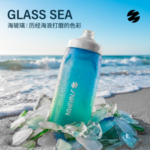 森瑞梦海玻璃大容量骑行水壶