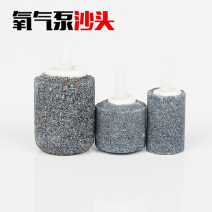 增氧泵气石养鱼曝气管氧气泵充氧打氧泵沙头增氧气泡石鱼缸氧气管