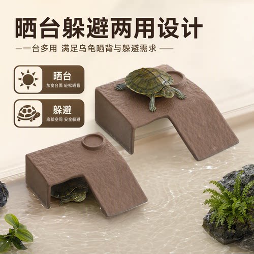 鱼之家陶瓷晒台高温烧制躲避休息