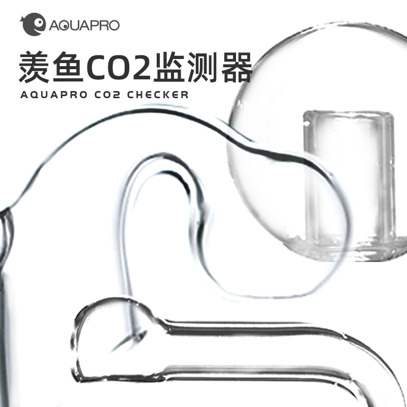 羡鱼CO2玻璃监测器晶莹剔透方便