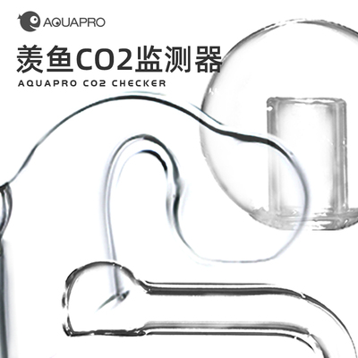 羡鱼CO2玻璃监测器晶莹剔透方便