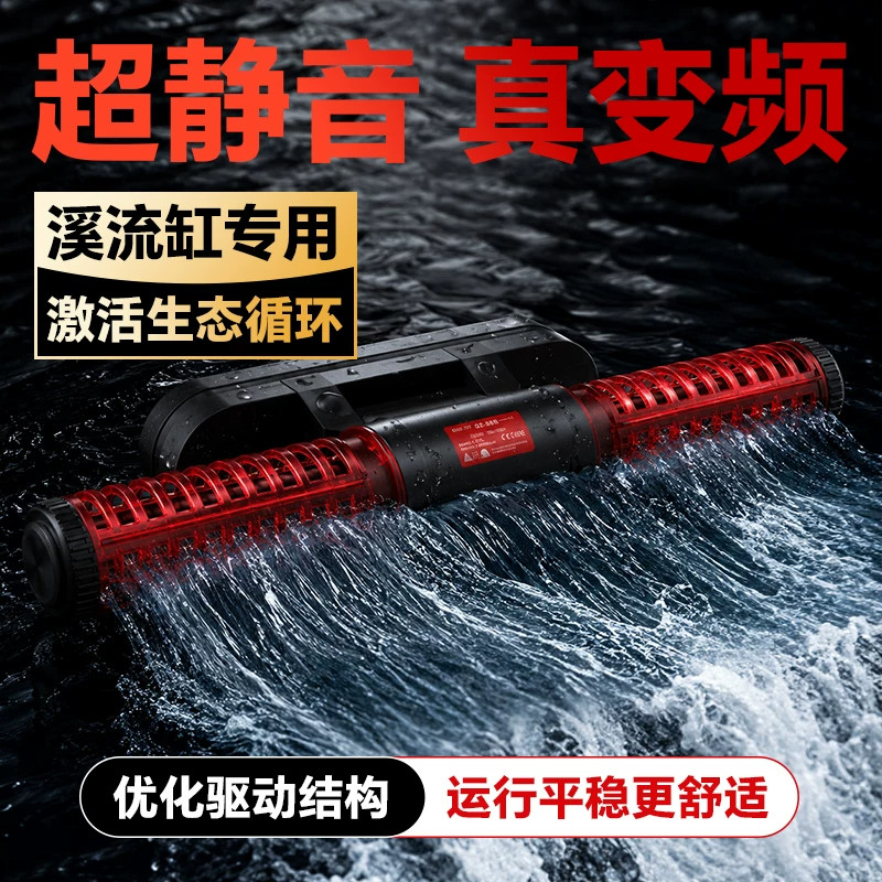 炫科溪流缸环流泵水族造浪泵冲浪图片