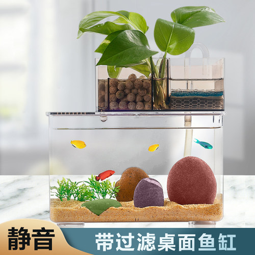 盛科析桌面亚克力静音带过滤清澈