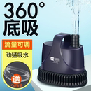 YEE鱼缸潜水泵抽水泵小型底吸泵水泵静音水循环过滤泵换水循环泵
