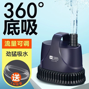 YEE鱼缸潜水泵抽水泵小型底吸泵水泵静音水循环过滤泵换水循环泵