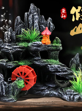 鱼缸仿真假山造景小型风车可转动