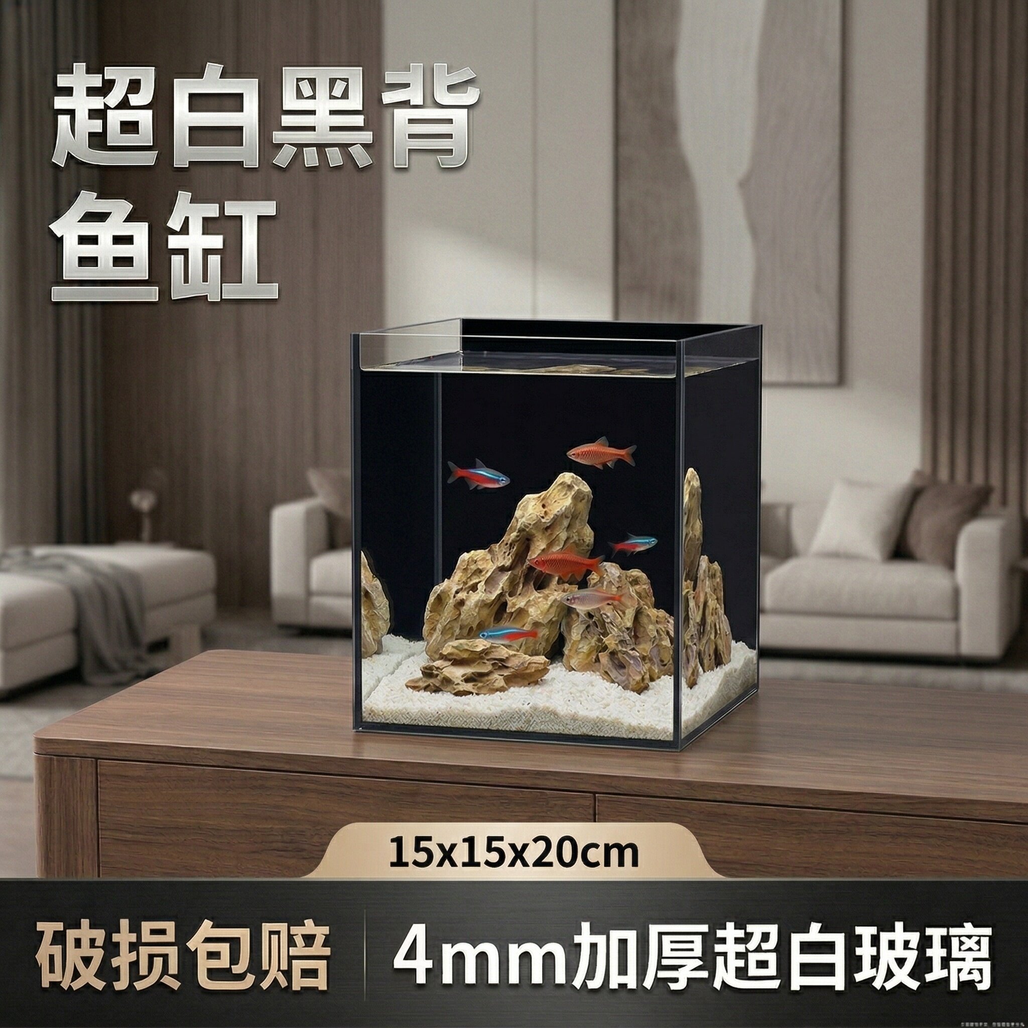 鱼缸金晶超白黑背玻璃缸小型客厅斗鱼金鱼孔雀鱼桌面造景