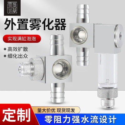 零度水草co2外置细化器二氧化碳