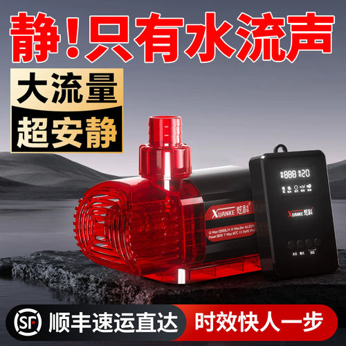 炫科鱼缸水泵过滤泵鱼缸循环水泵