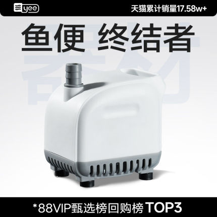 yee鱼缸潜水泵抽水泵小型底吸泵过滤循环水泵超静音鱼粪吸便换水