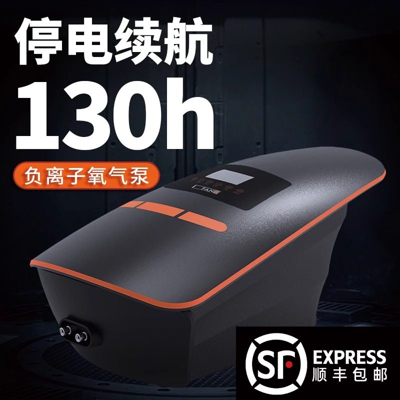 一方鱼缸交直流两用增氧泵静音