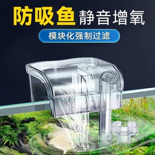 循环泵水泵小缸 yee鱼缸过滤器净水循环三合一小型外置瀑布壁挂式