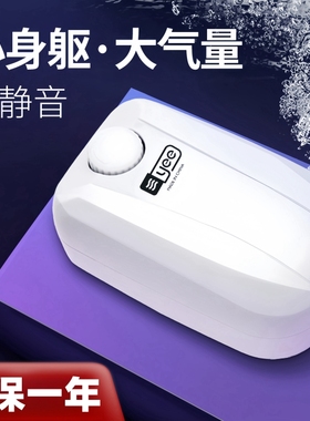 yee水族箱养鱼充氧泵增氧鱼缸静音小型家用双孔氧气泵打氧加氧泵