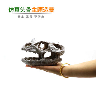 水族箱鱼缸水草造景专用仿真恐龙树脂头骨爬虫鬃狮蜥摆件装 饰