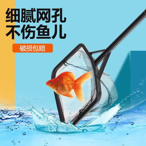 鱼缸小网兜销量排行榜 鱼缸小网兜品牌热度排名 小麦优选