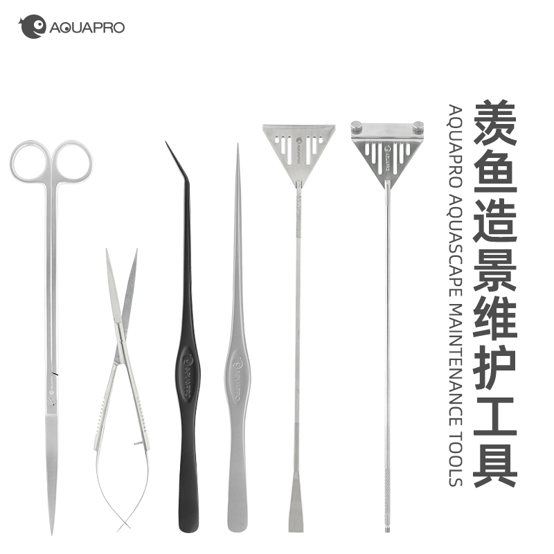 羡鱼水草缸造景不锈钢水草剪镊子
