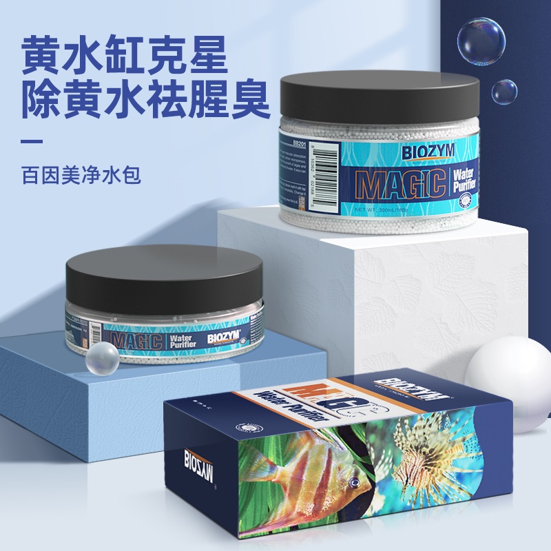 BIOZYM净水包除鱼缸黄水腥臭清澈