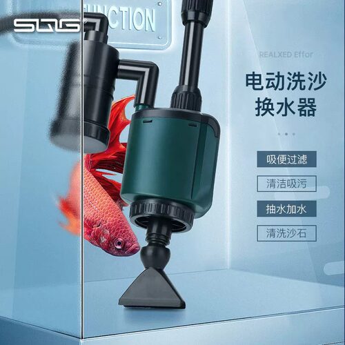 sqg电动吸鱼粪便器抽水泵