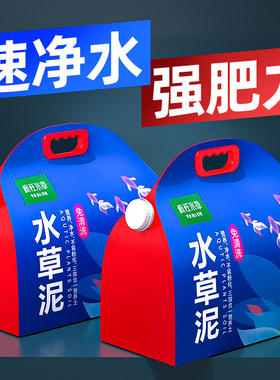 疯狂水草鱼缸专用水草泥底砂