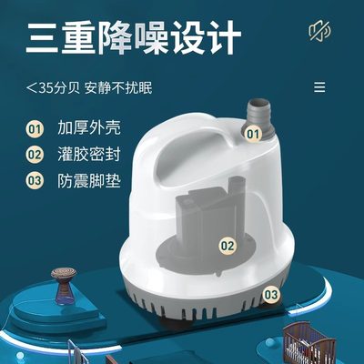 yee鱼缸潜水泵抽水泵小型底吸泵过滤循环水泵超静音鱼粪吸便换水