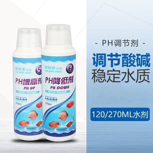 鱼安康ph调节剂水质稳定安全高效