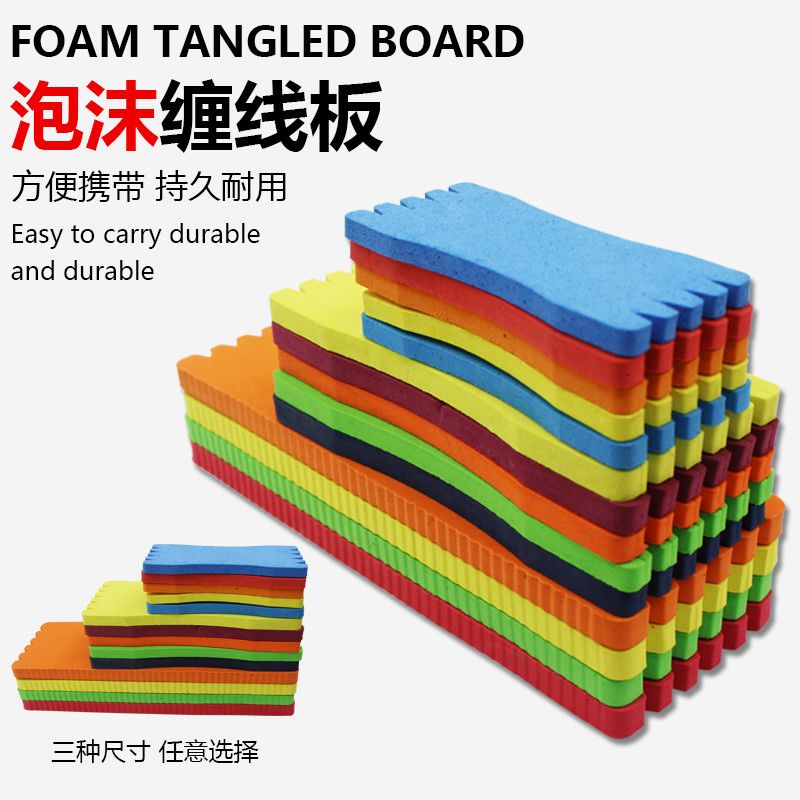 鱼线主线子线泡沫彩色绕