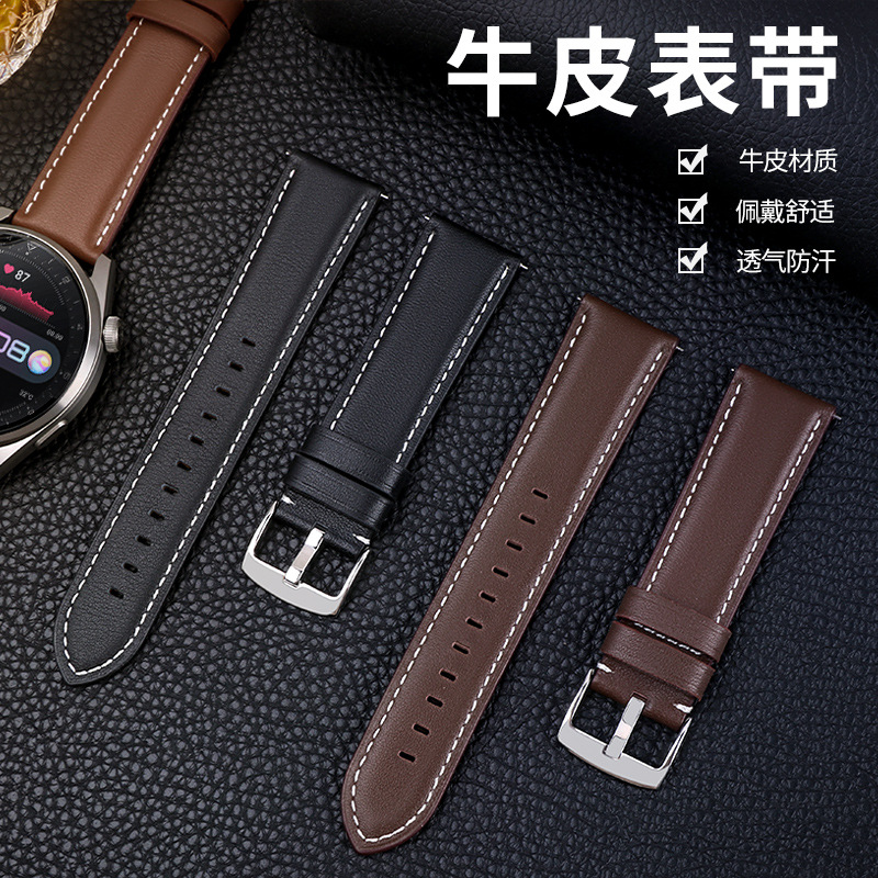 适用华为Watch3真皮手表表带 watch智能手表22mm现货官方真皮表带
