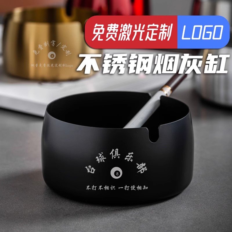 烟灰缸不锈钢家用防风耐