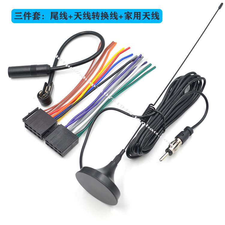 雪铁龙世嘉爱丽舍标志307 308奔腾B50原车CD机尾线插头电源喇叭线