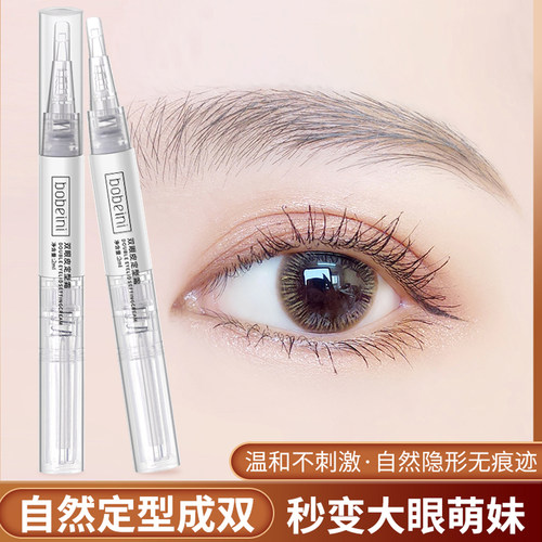 双眼皮定型霜持久防水美目霜贴