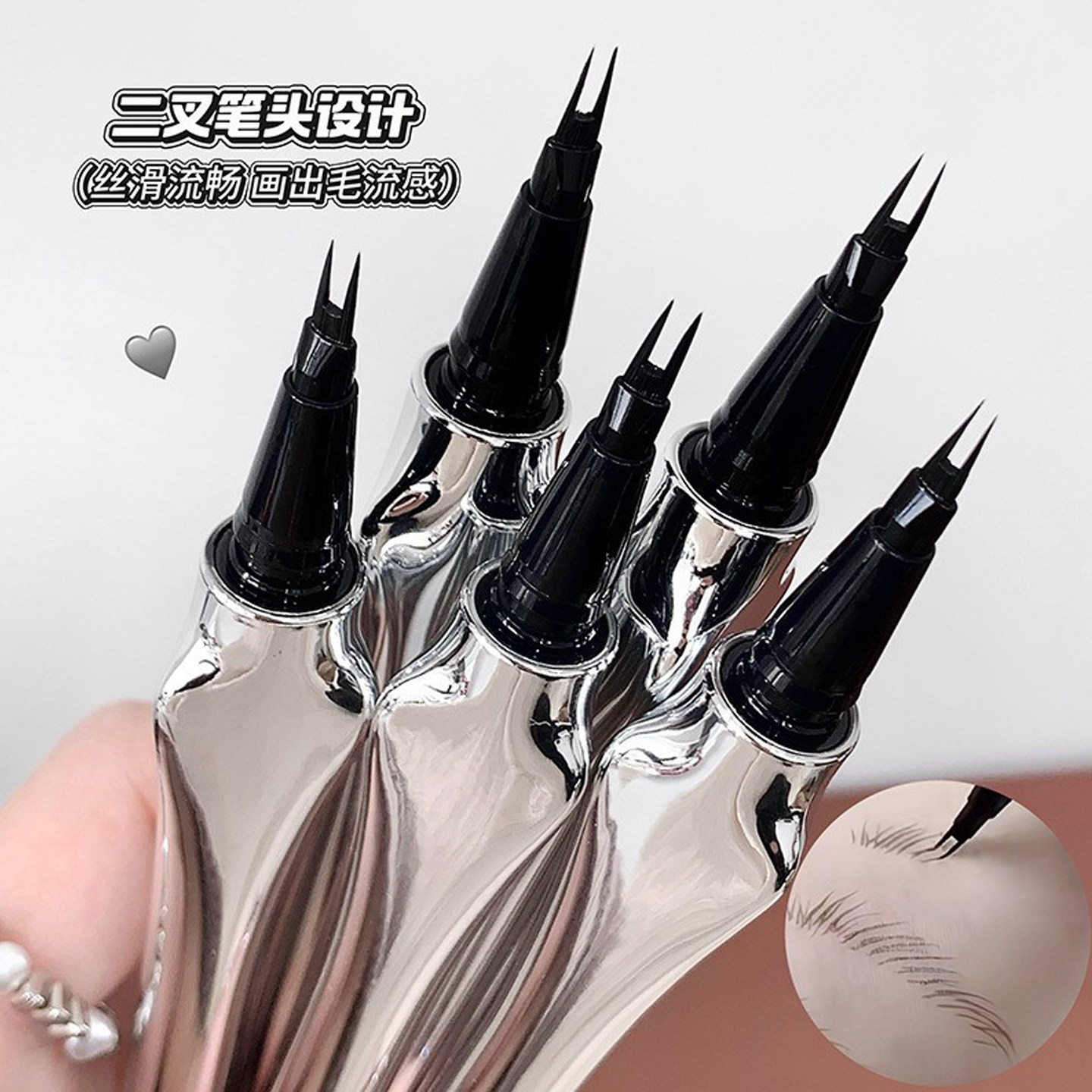二叉水眉笔防水防汗持久不易脱色初学者新手下至眼线液笔根根分明