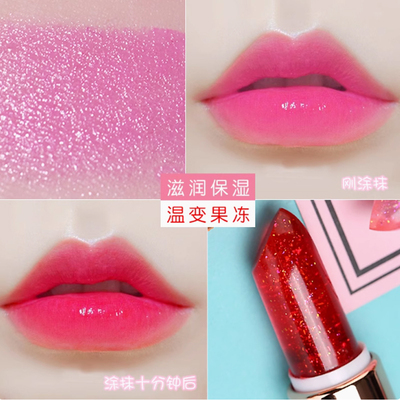 变色口红持久不掉色不沾杯防水保湿滋润补水不脱妆唇膏学生平价女