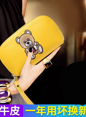 2026韩版新款真皮手包女刺绣大容量零钱包软牛皮黄色招财手拎钱包