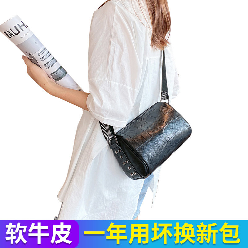 真皮斜挎包女2021新款宽肩带单肩小包包休闲百搭软牛皮波士顿女包