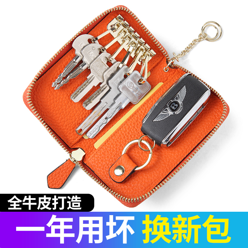 2025新款真皮钥匙包车钥匙通用拉链零钱包纯牛皮小巧汽车钥匙扣套