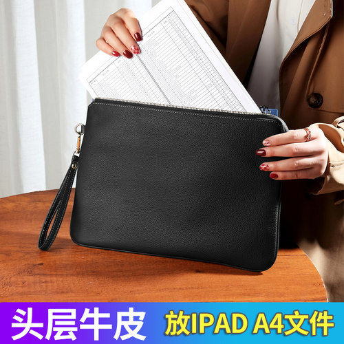 新款真皮大容量A4信封包手拿包