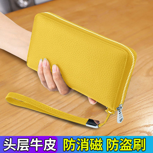 百搭真皮防消磁防盗刷钱包手拎包
