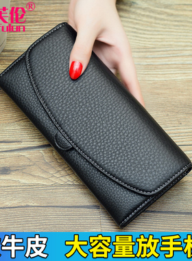 钱包女长款正品新款真皮韩版软牛皮钱夹多卡位简约大容量皮夹子潮