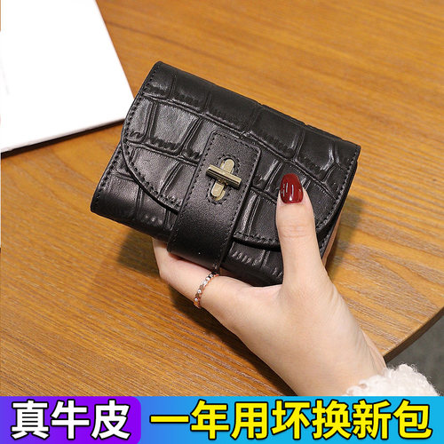 时尚鳄鱼纹真皮短款折叠小钱包潮