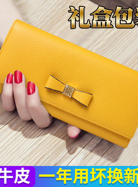 2026新款时尚蝴蝶结女生真皮长款钱包黄色小手包软牛皮钱夹放手机