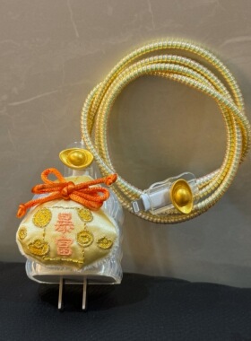 66w/88w/100w充电器保护套适用华为pura70/mate60/nova12数据线女