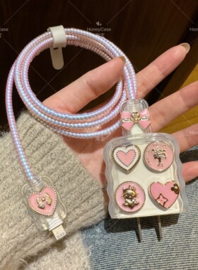 数据线保护套适用苹果iphone15promax手机20w充电器14 16快充壳13