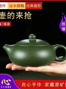 正宗宜兴紫砂壶原矿民国绿泥光素球孔扁西施茶壶礼品功夫茶具180c