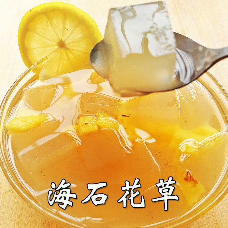 石花膏海石花野生石花草干货洋菜其它