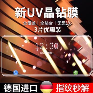 适用一加8prouv全胶钢化膜一加7Pro磨砂防窥一加9ProUV曲面全胶膜一加10Prouv全胶膜蓝光防窥一加11/ACE2